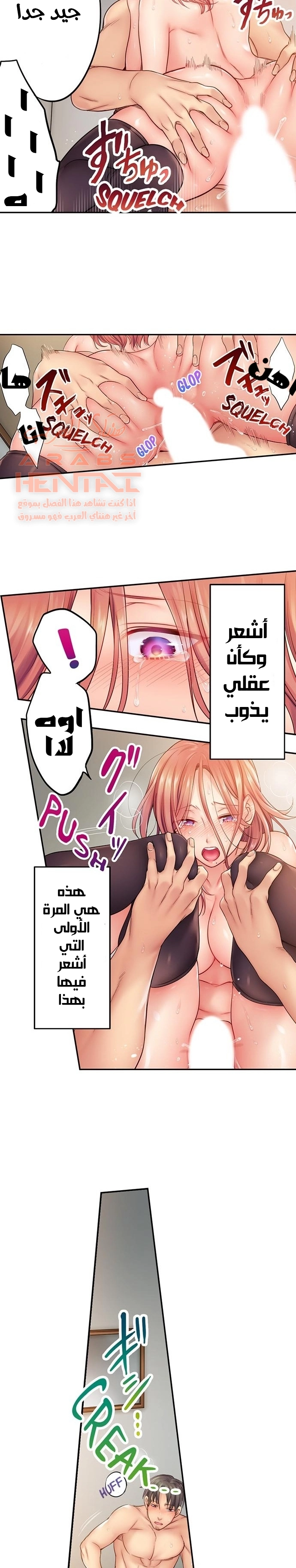 لا أستطيع مقاومة تدليكه - 16 - 652fe296627da.webp