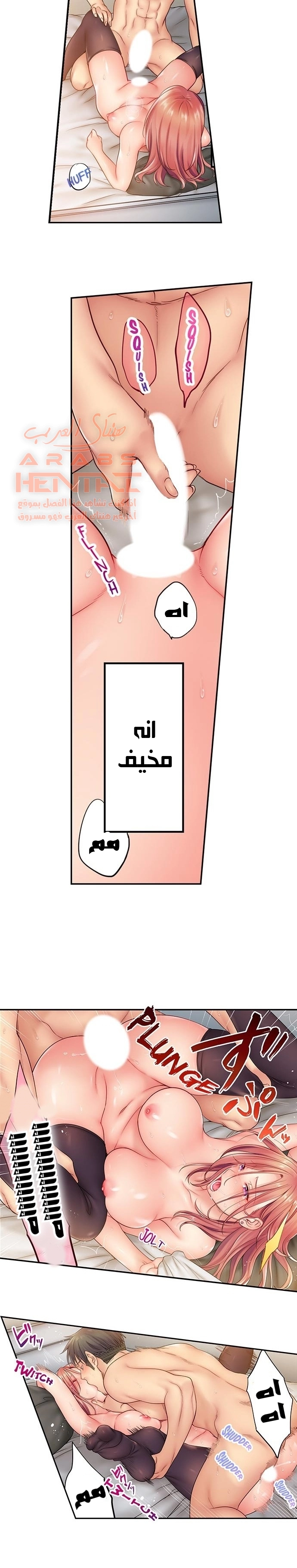 لا أستطيع مقاومة تدليكه - 16 - 652fe2975699a.webp