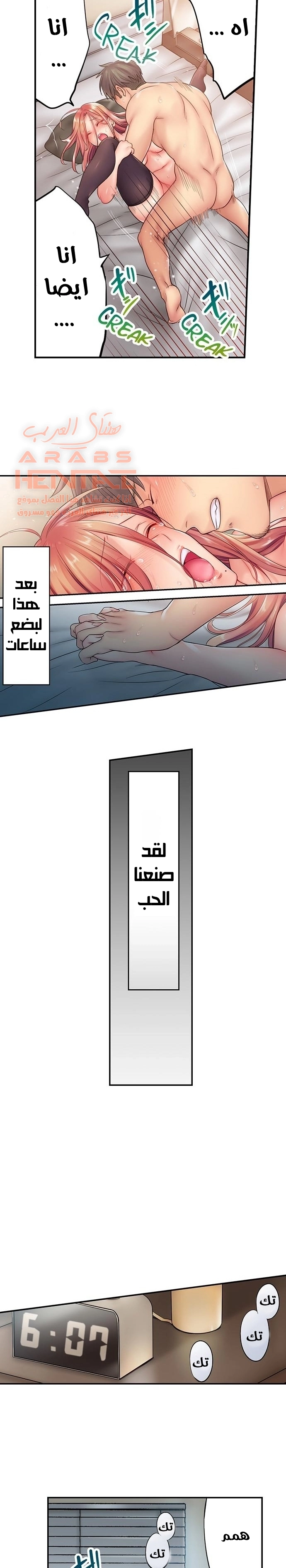 لا أستطيع مقاومة تدليكه - 17 - 652fe2a4d14a2.webp