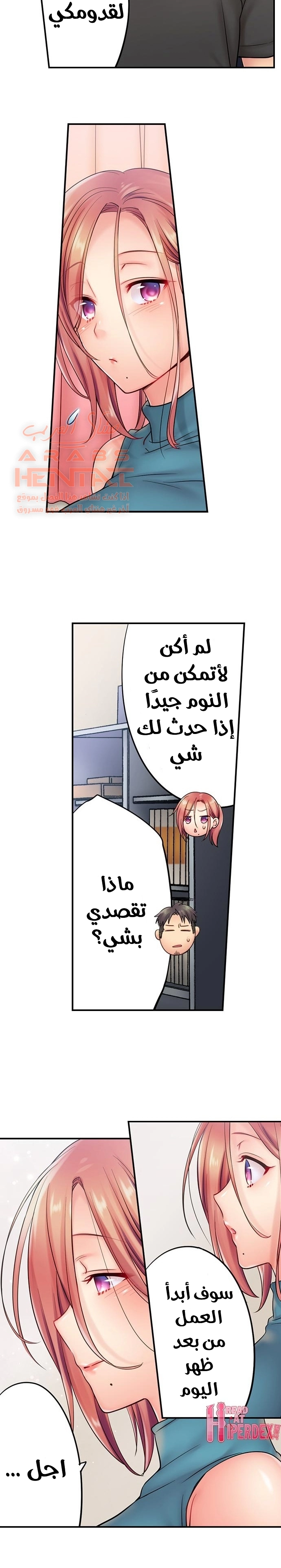 لا أستطيع مقاومة تدليكه - 18 - 652fe2ae4bfc8.webp