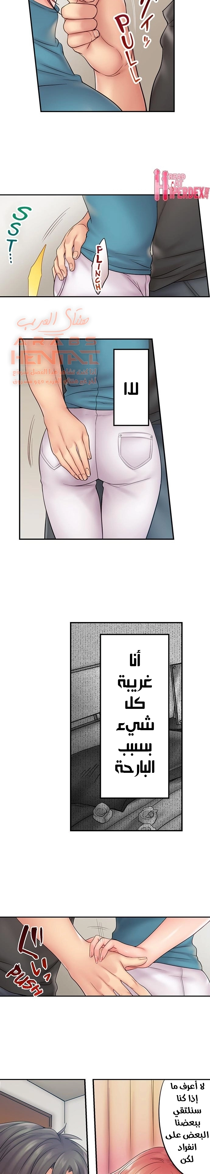 لا أستطيع مقاومة تدليكه - 18 - 652fe2b09714e.webp