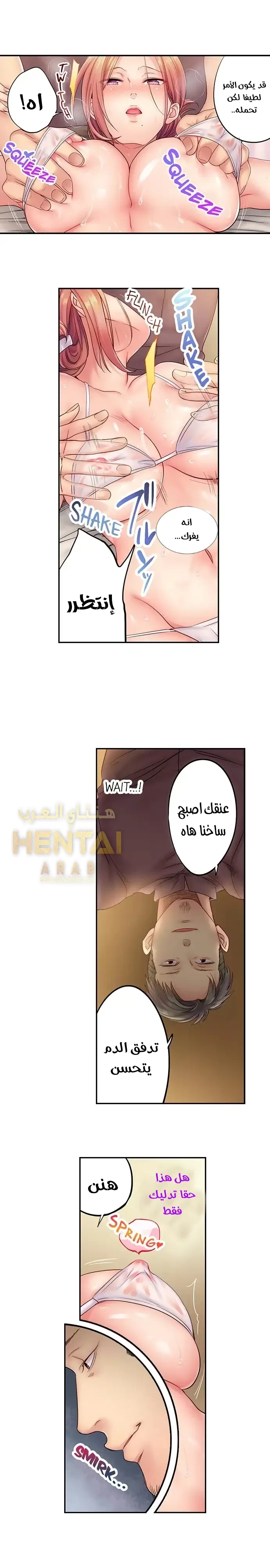 لا أستطيع مقاومة تدليكه - 2 - 652fe23546e71.webp