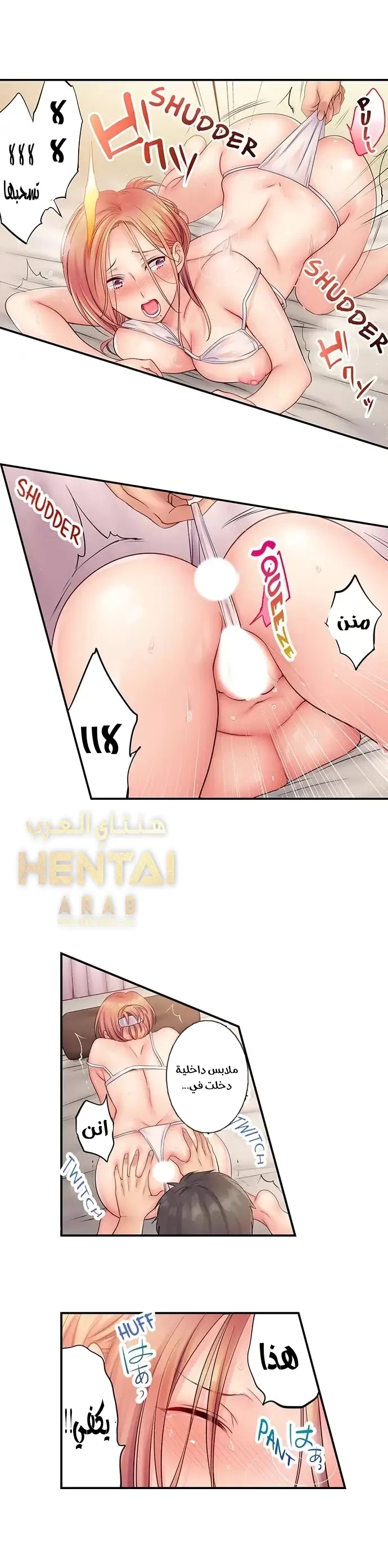 لا أستطيع مقاومة تدليكه - 2 - 652fe23684ce5.webp