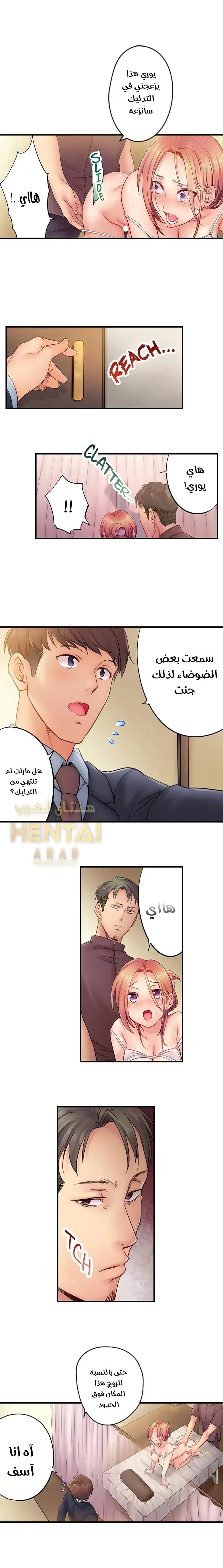 لا أستطيع مقاومة تدليكه - 2 - 652fe236cf050.webp