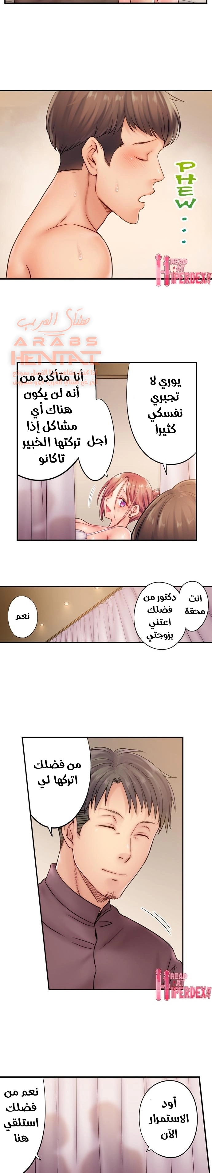 لا أستطيع مقاومة تدليكه - 21 - 652fe2d15a58c.webp