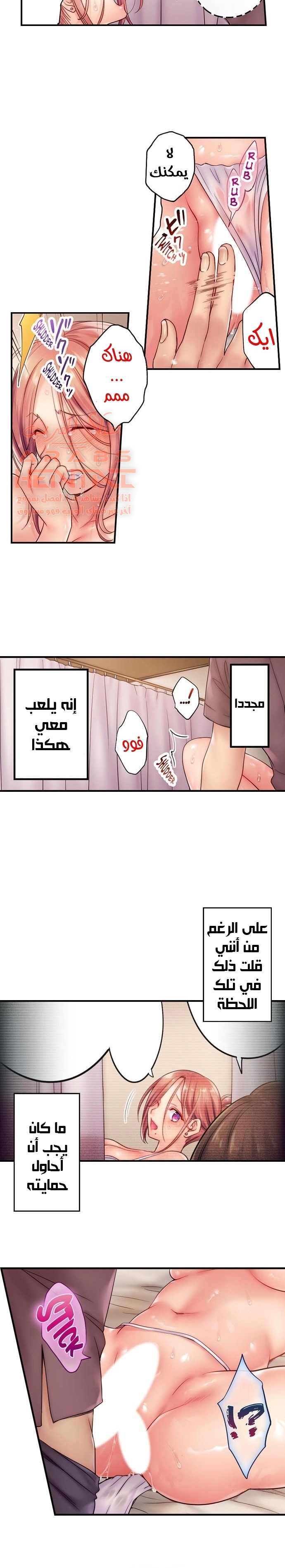 لا أستطيع مقاومة تدليكه - 21 - 652fe2d3bdf43.webp