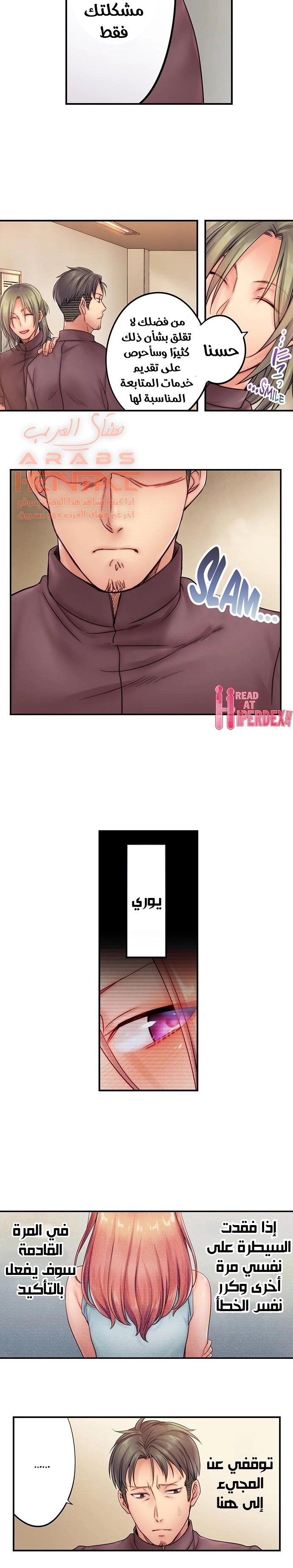 لا أستطيع مقاومة تدليكه - 22 - 652fe2e254502.webp