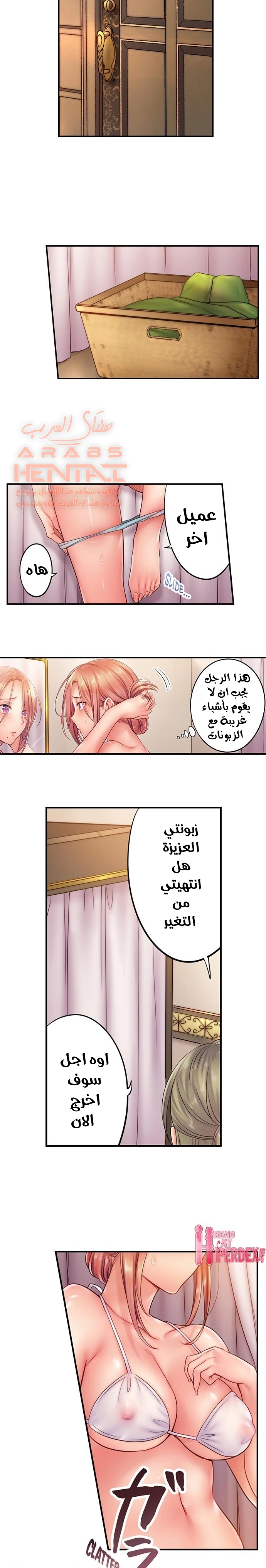 لا أستطيع مقاومة تدليكه - 23 - 652fe2ea981fe.webp