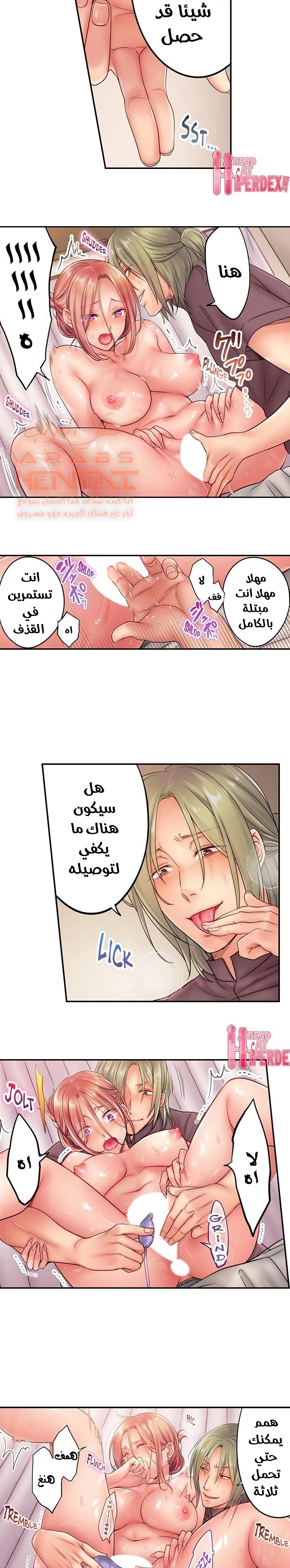 لا أستطيع مقاومة تدليكه - 24 - 652fe2faa698d.webp