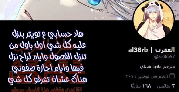 لا أستطيع مقاومة تدليكه - 24 - 652fe2fd1bf37.webp