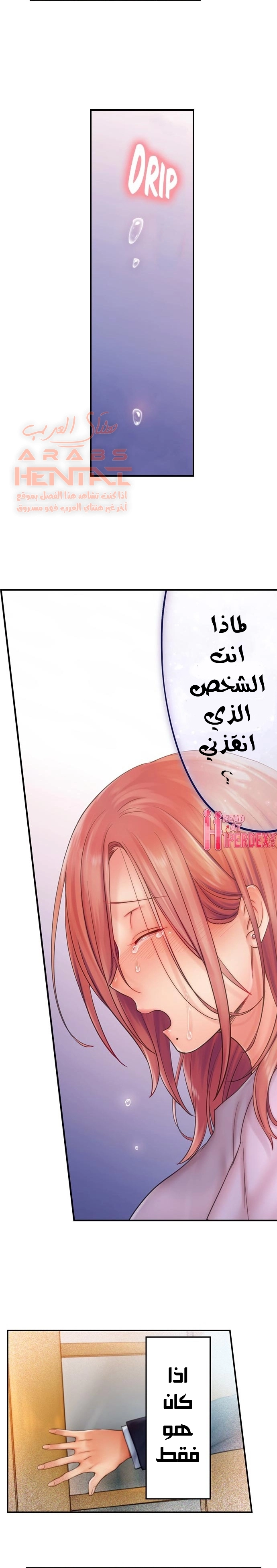 لا أستطيع مقاومة تدليكه - 26 - 652fe30e5eea7.webp