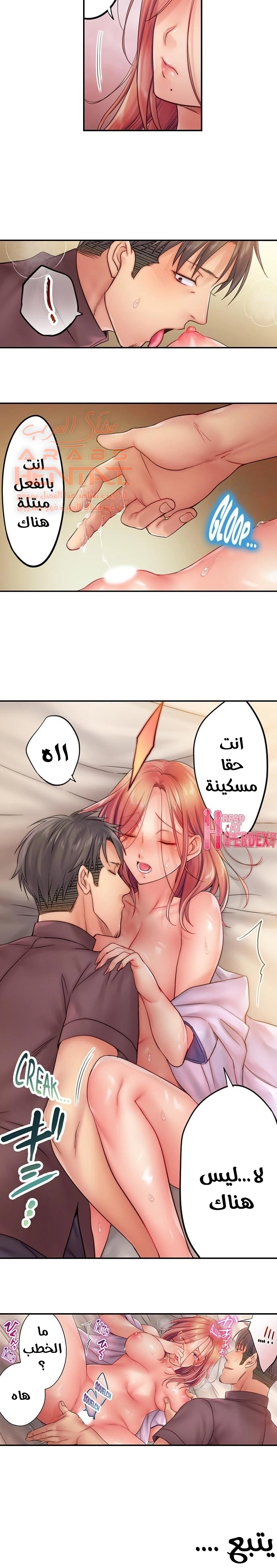 لا أستطيع مقاومة تدليكه - 26 - 652fe3136c726.webp