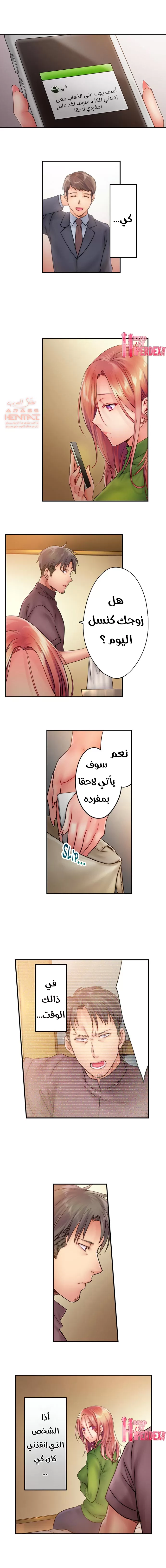 لا أستطيع مقاومة تدليكه - 27 - 652fe31c1a24e.webp