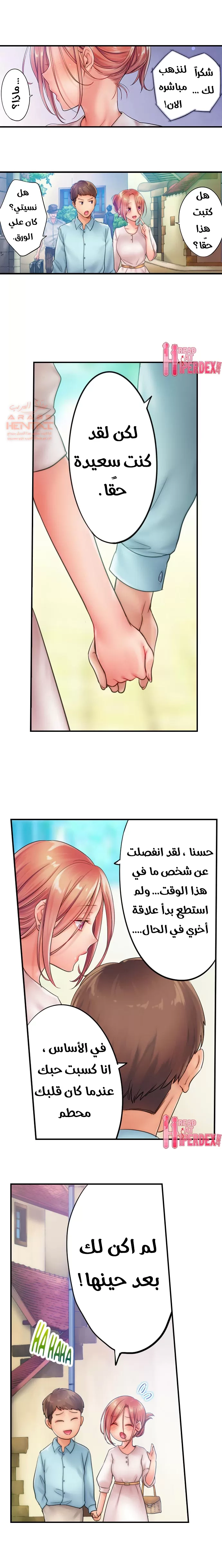 لا أستطيع مقاومة تدليكه - 29 - 652fe3265772a.webp