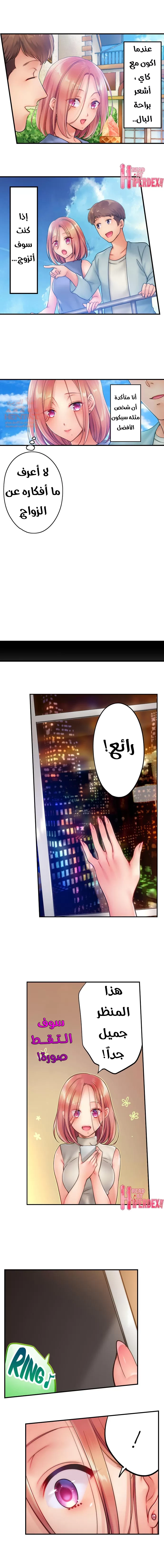 لا أستطيع مقاومة تدليكه - 29 - 652fe32780fb1.webp