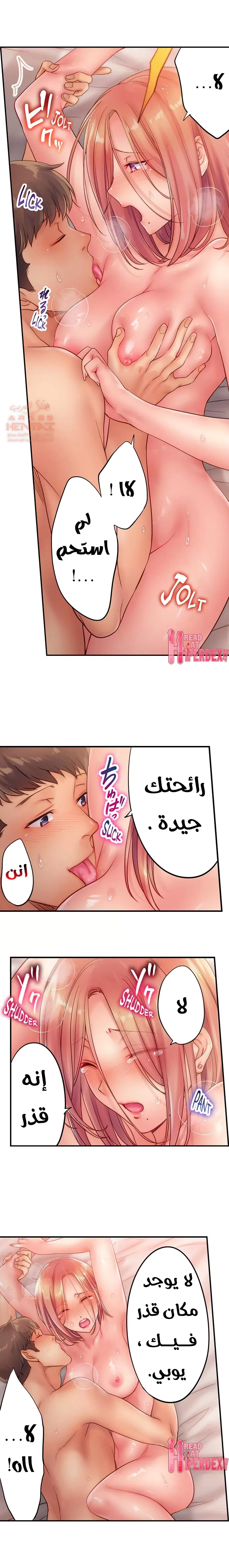 لا أستطيع مقاومة تدليكه - 29 - 652fe32d73a47.webp