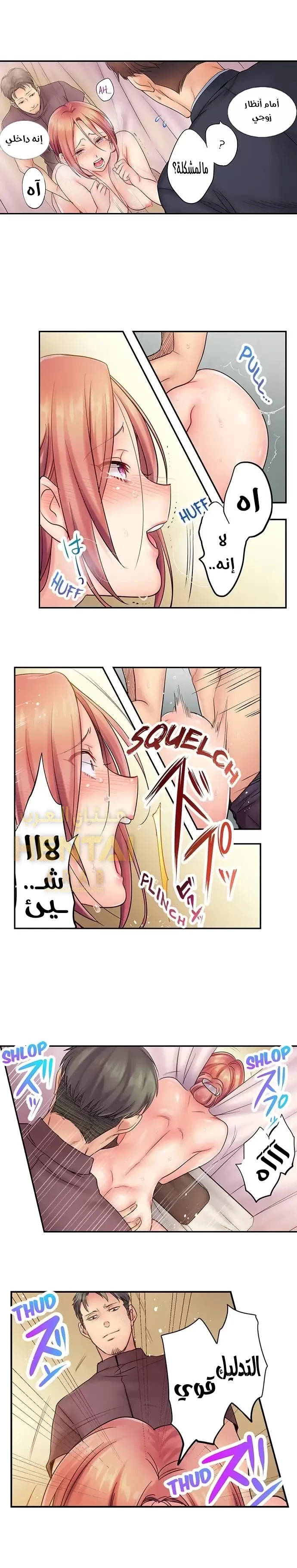 لا أستطيع مقاومة تدليكه - 3 - 652fe238e4fb1.webp