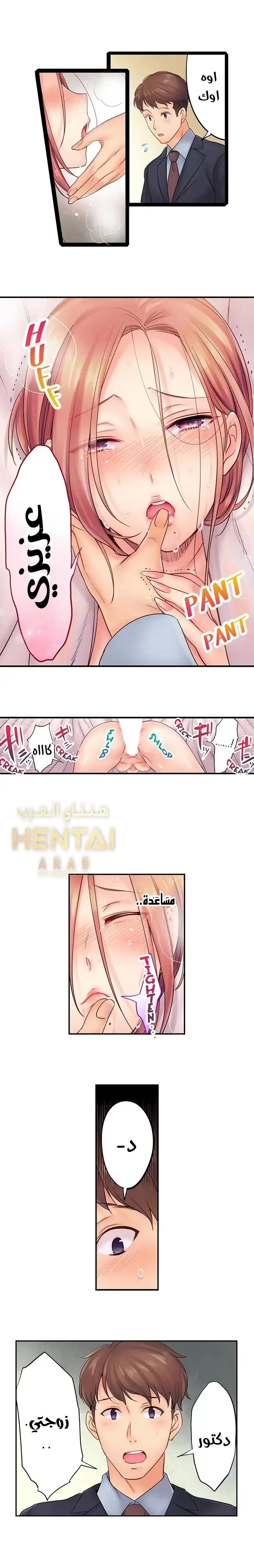 لا أستطيع مقاومة تدليكه - 3 - 652fe2396a65b.webp