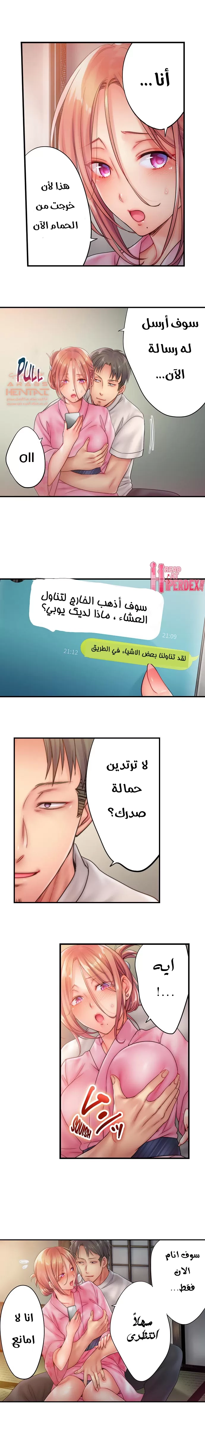 لا أستطيع مقاومة تدليكه - 33 - 652fe34ad5ae5.webp