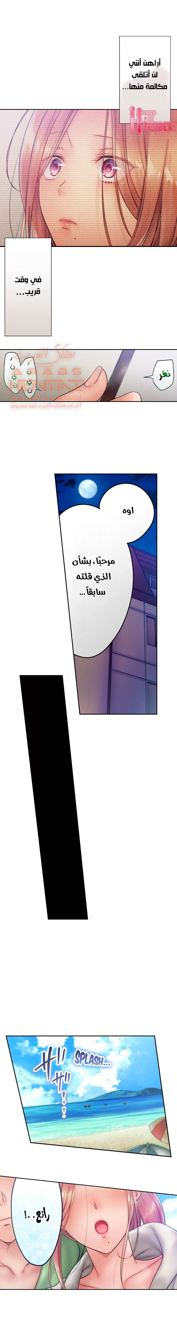 لا أستطيع مقاومة تدليكه - 37 - 652fe368b0b27.webp