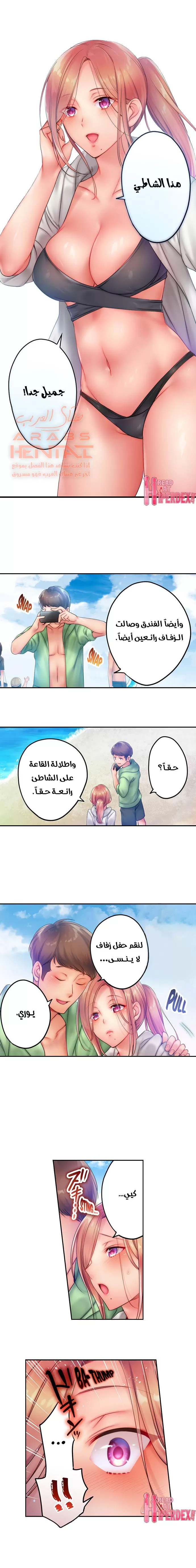 لا أستطيع مقاومة تدليكه - 37 - 652fe369d07be.webp