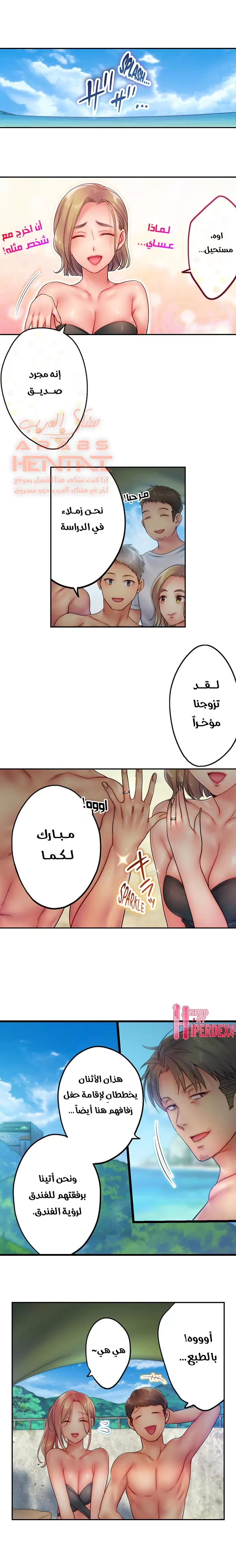 لا أستطيع مقاومة تدليكه - 38 - 652fe36caaf80.webp