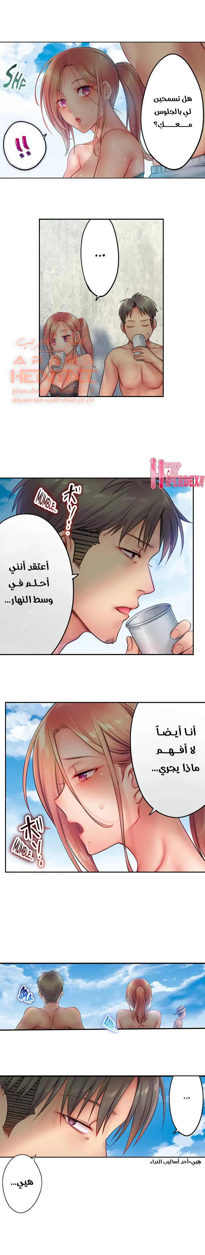 لا أستطيع مقاومة تدليكه - 38 - 652fe36f49835.webp