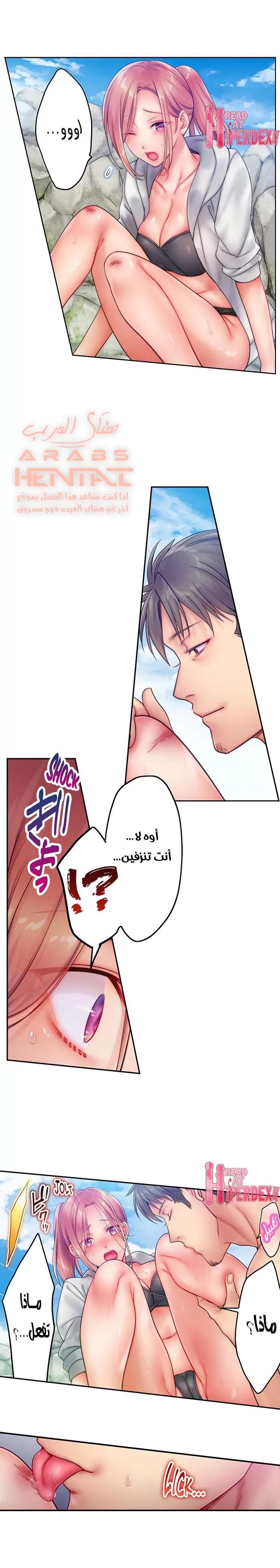 لا أستطيع مقاومة تدليكه - 38 - 652fe37310e63.webp