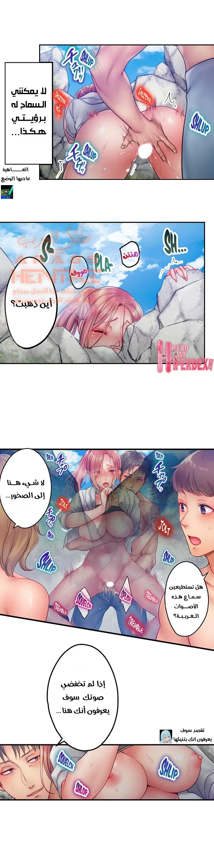 لا أستطيع مقاومة تدليكه - 39 - 652fe378ae22c.webp