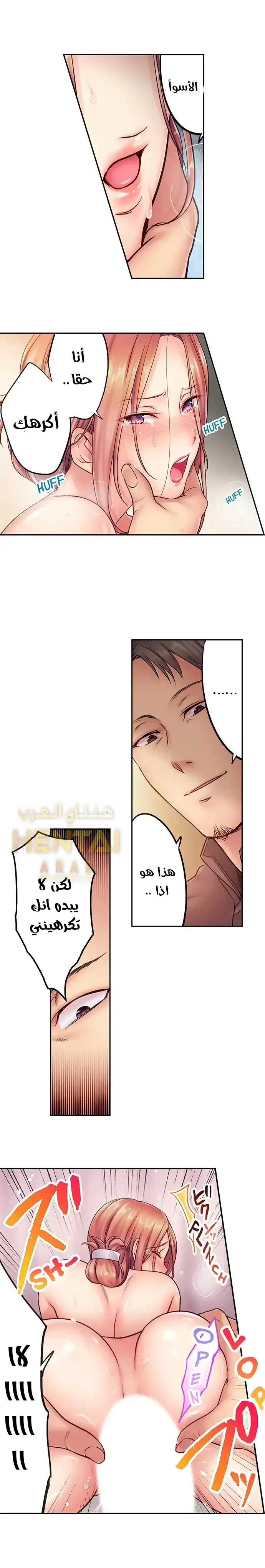 لا أستطيع مقاومة تدليكه - 4 - 652fe23a17bad.webp