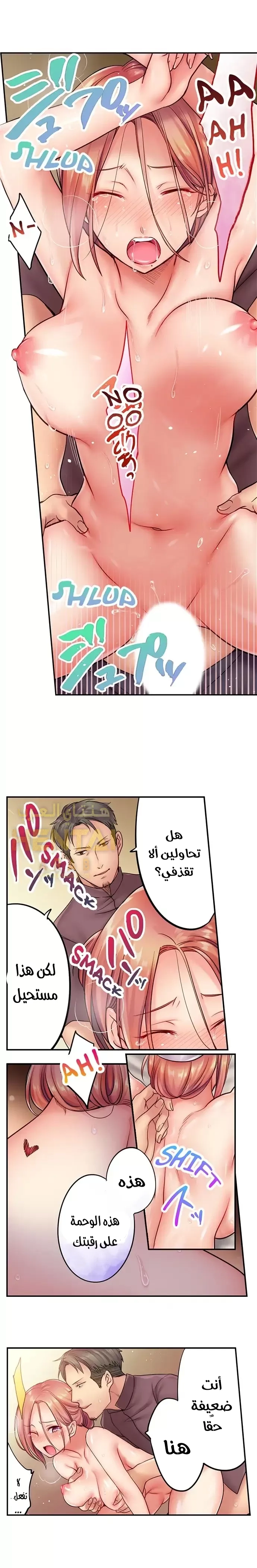لا أستطيع مقاومة تدليكه - 4 - 652fe23a6906c.webp