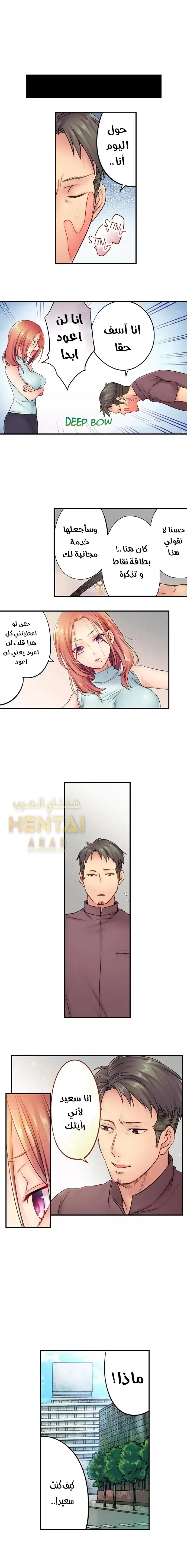 لا أستطيع مقاومة تدليكه - 4 - 652fe23b327fa.webp