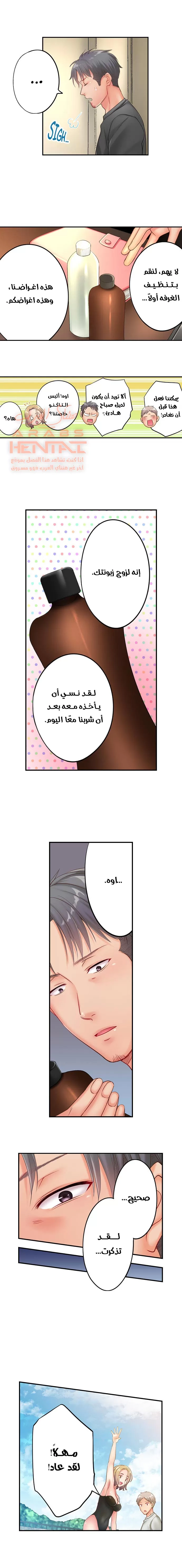لا أستطيع مقاومة تدليكه - 40 - 652fe3822b7d7.webp