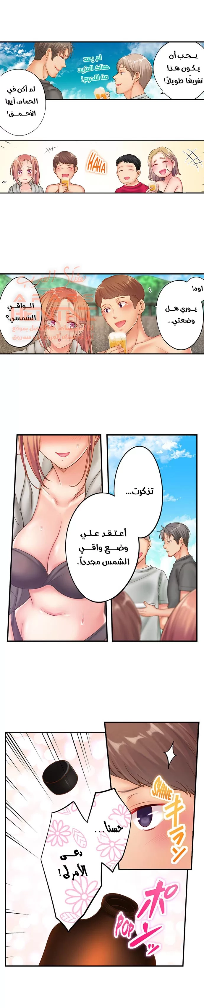 لا أستطيع مقاومة تدليكه - 40 - 652fe383116dc.webp