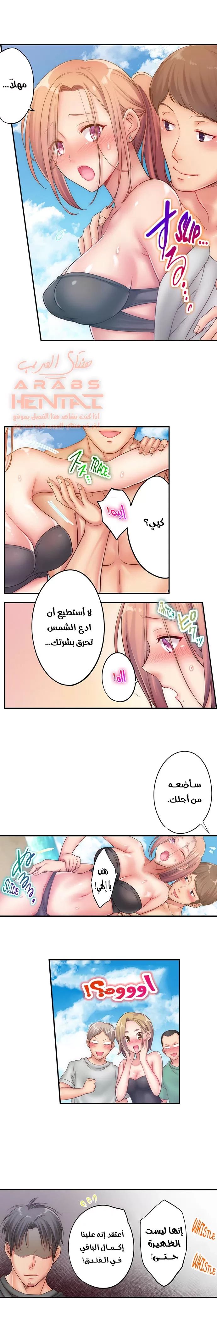 لا أستطيع مقاومة تدليكه - 40 - 652fe38424682.webp