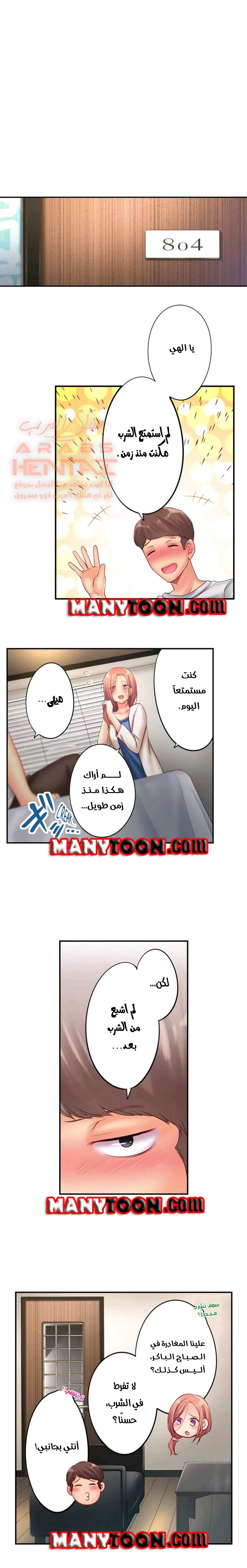 لا أستطيع مقاومة تدليكه - 41 - 652fe3889ebb3.webp