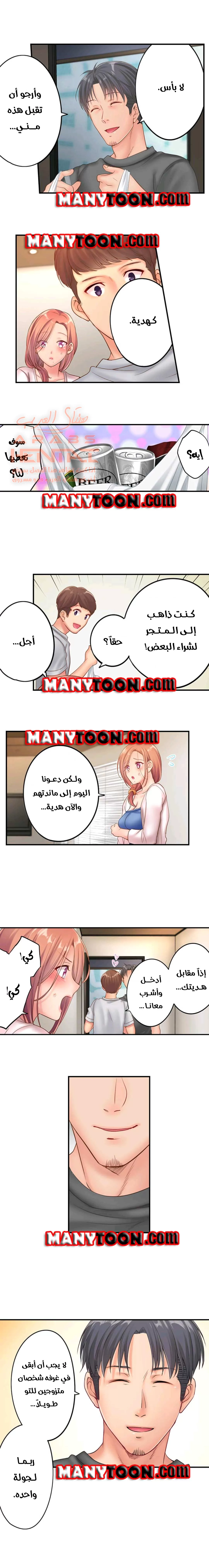 لا أستطيع مقاومة تدليكه - 41 - 652fe38b86931.webp