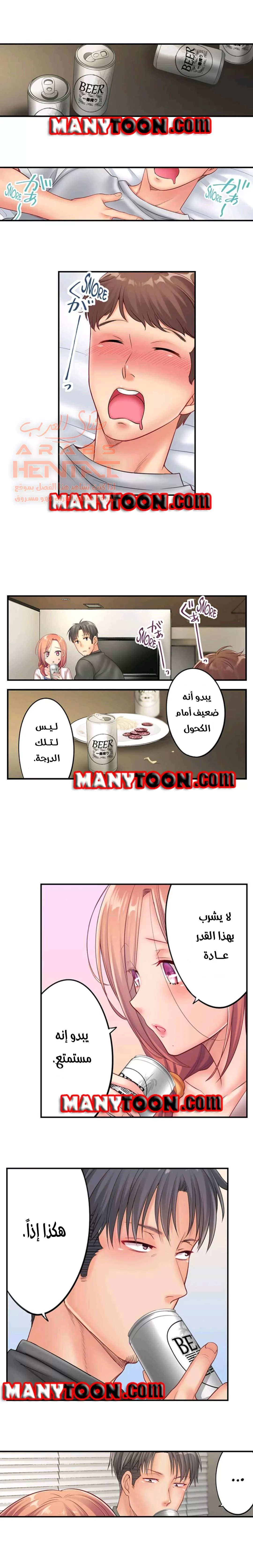 لا أستطيع مقاومة تدليكه - 41 - 652fe38cec84d.webp