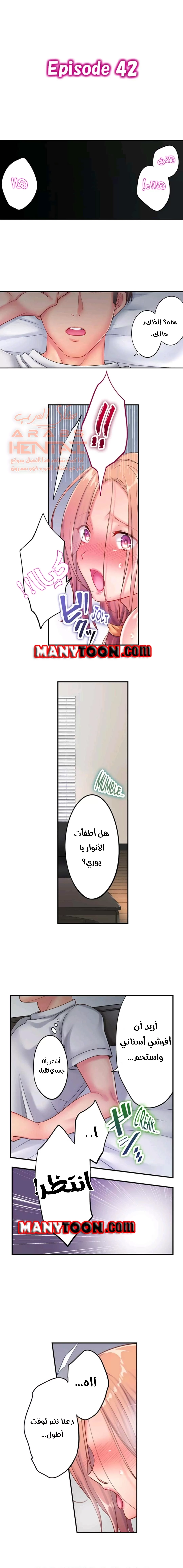لا أستطيع مقاومة تدليكه - 42 - 652fe39360809.webp
