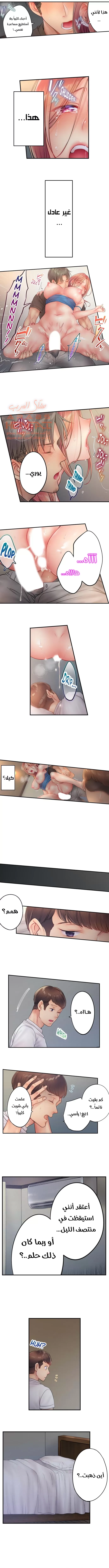 لا أستطيع مقاومة تدليكه - 44 - 652fe3abc6ce5.webp
