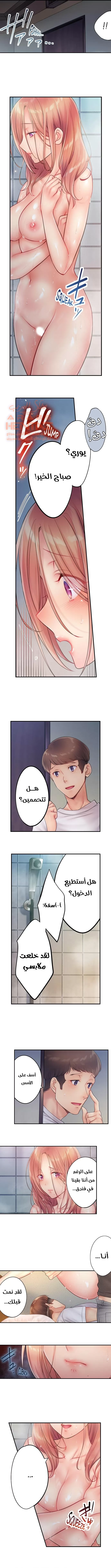لا أستطيع مقاومة تدليكه - 44 - 652fe3ad367e5.webp