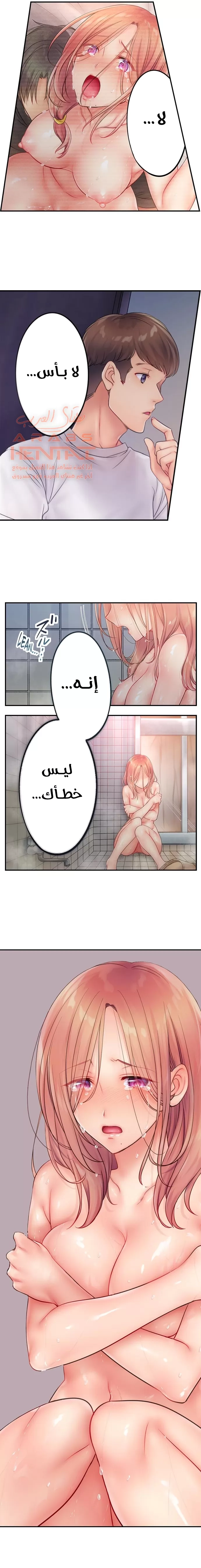 لا أستطيع مقاومة تدليكه - 44 - 652fe3ae09628.webp