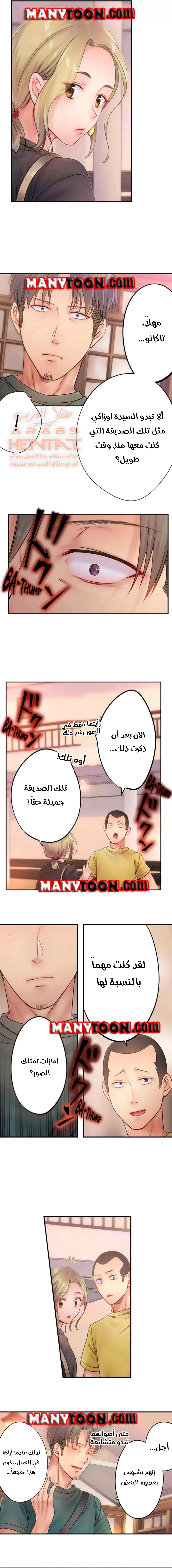 لا أستطيع مقاومة تدليكه - 45 - 652fe3b147899.webp