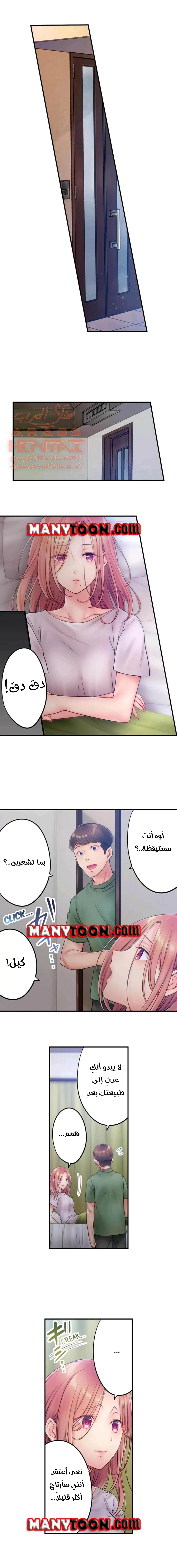 لا أستطيع مقاومة تدليكه - 46 - 652fe3be3193c.webp