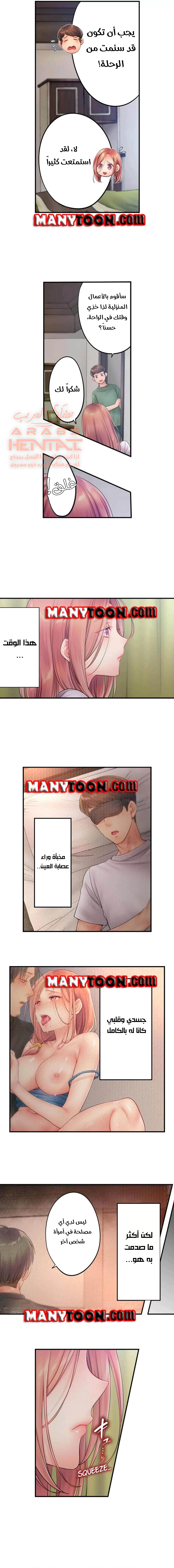 لا أستطيع مقاومة تدليكه - 46 - 652fe3bfda34c.webp
