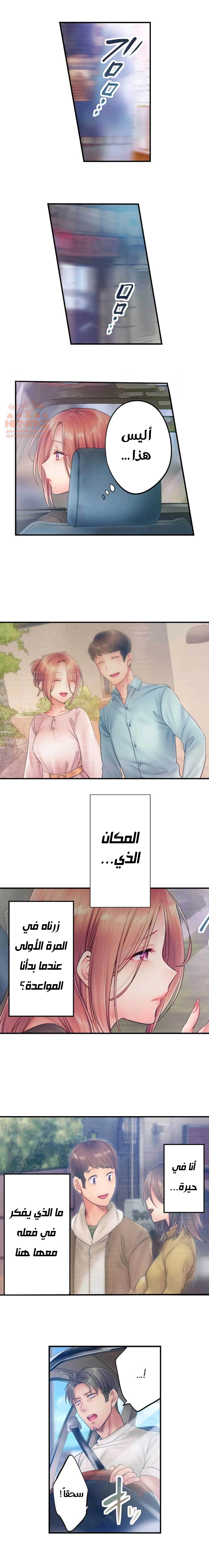 لا أستطيع مقاومة تدليكه - 47 - 652fe3ca5915b.webp