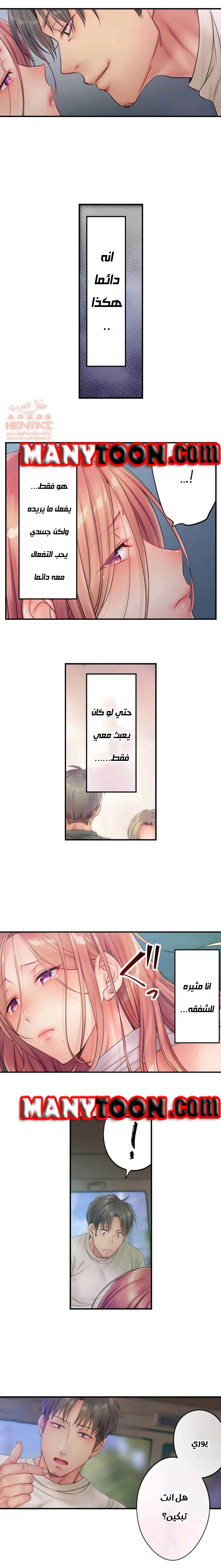 لا أستطيع مقاومة تدليكه - 48 - 652fe3d25a967.webp