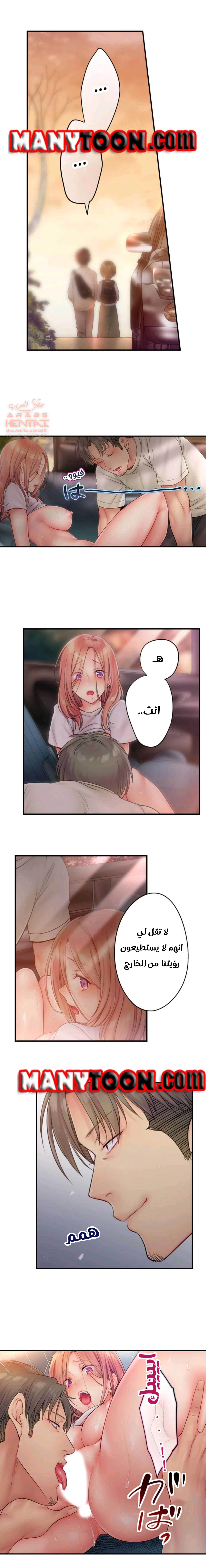 لا أستطيع مقاومة تدليكه - 49 - 652fe3da64aaf.webp