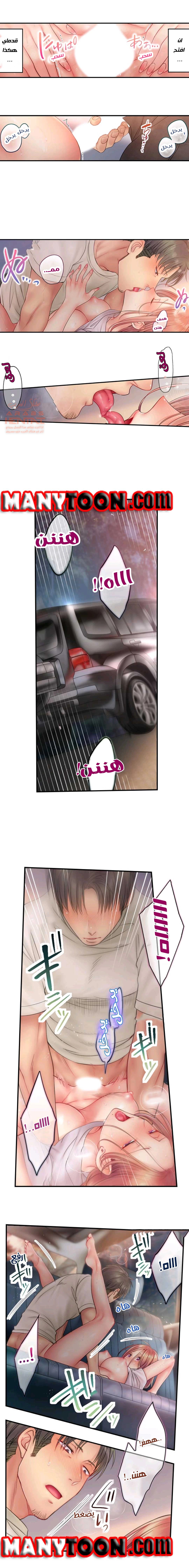 لا أستطيع مقاومة تدليكه - 49 - 652fe3e08c25f.webp