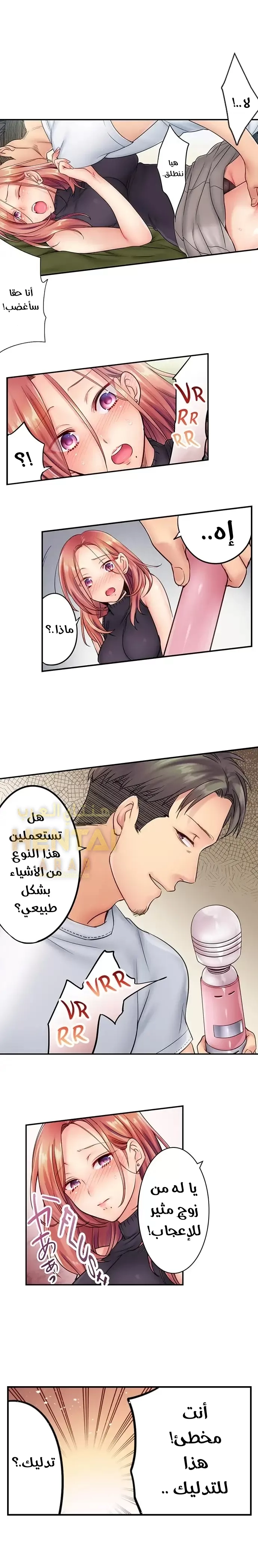 لا أستطيع مقاومة تدليكه - 5 - 652fe23d79015.webp